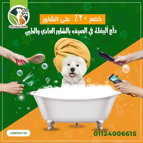 Medical Shower & Normal shower